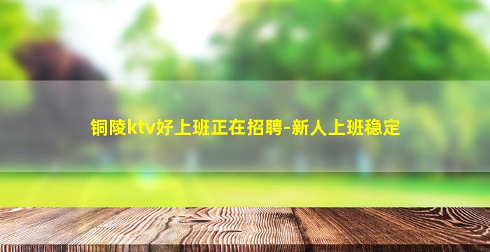 宜春酒吧招聘